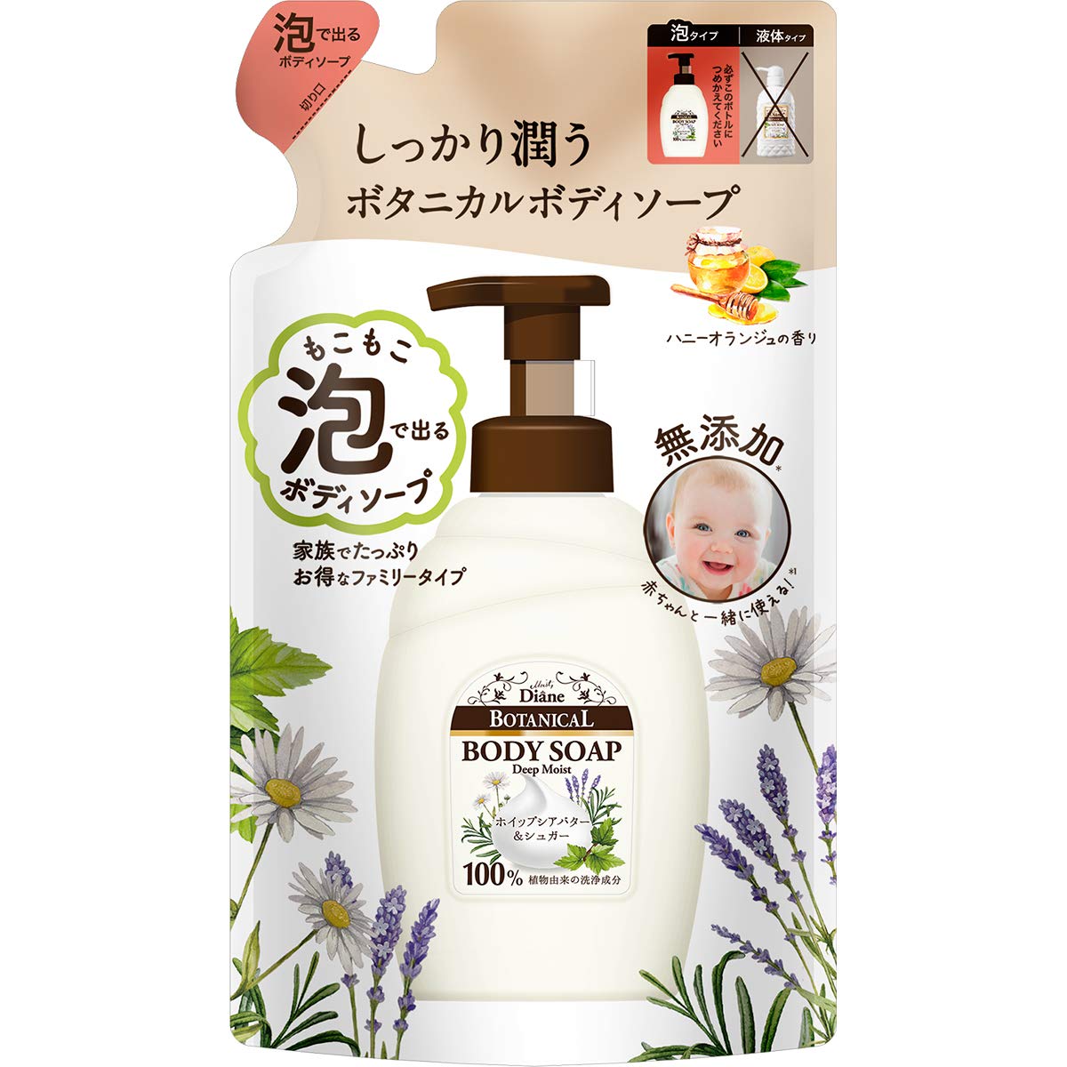 は*】様 ダイアンボタニカル泡ボディーソープ2種類７点セット Amazon | Diane BOTANICAL(ダイアン ボタニカル) 泡ボディソープ